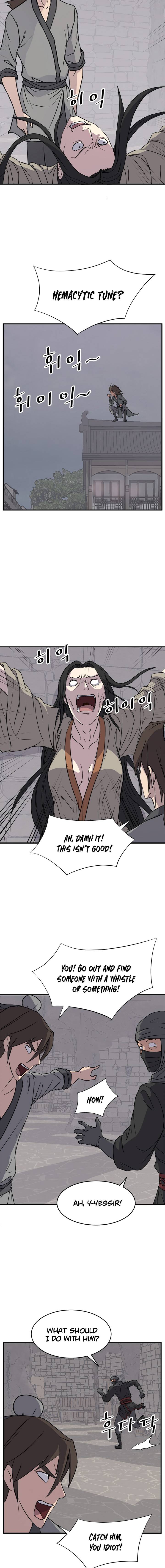 Page 5 of Chapter 124