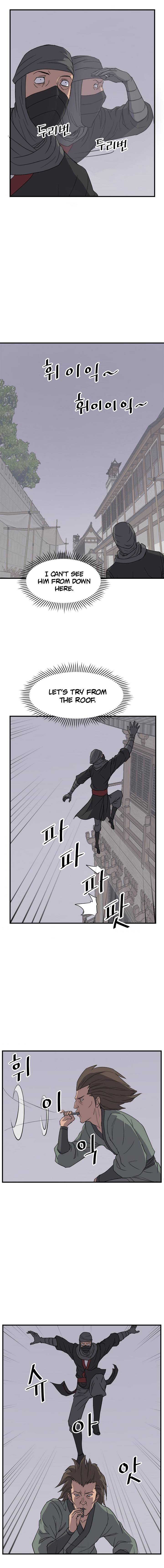 Page 8 of Chapter 124