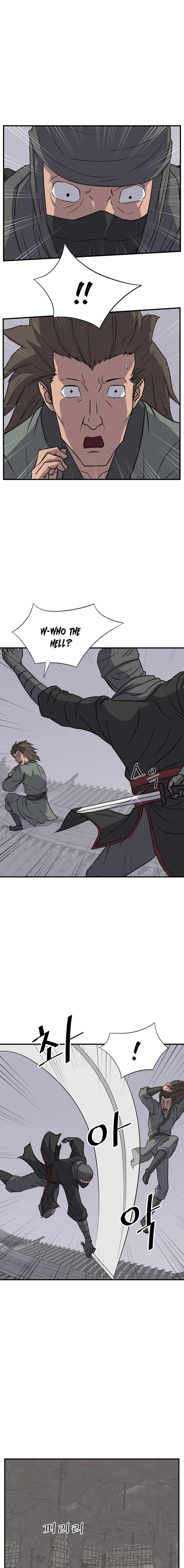 Page 9 of Chapter 124