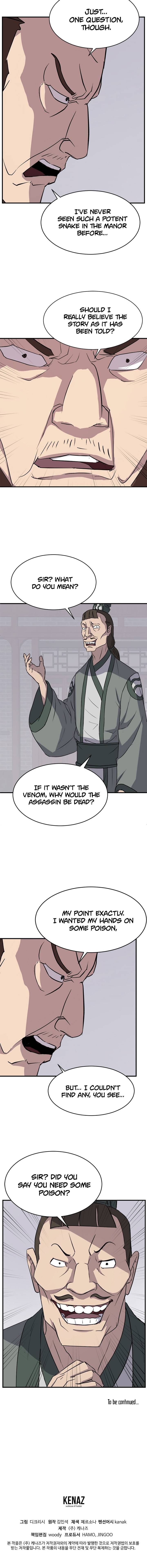 Page 17 of Chapter 124
