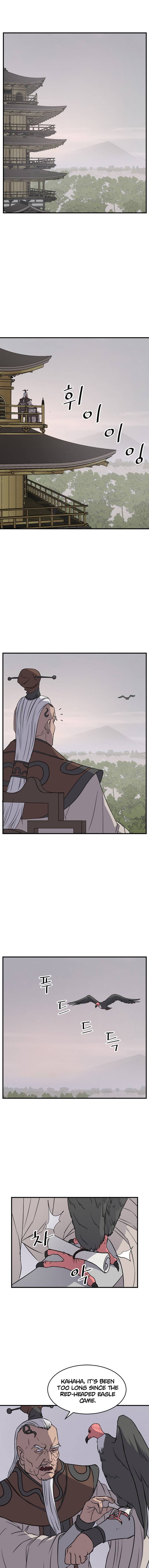 Page 3 of Chapter 125