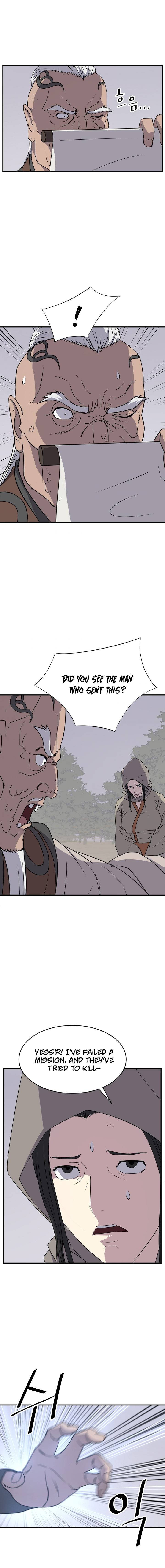 Page 8 of Chapter 125