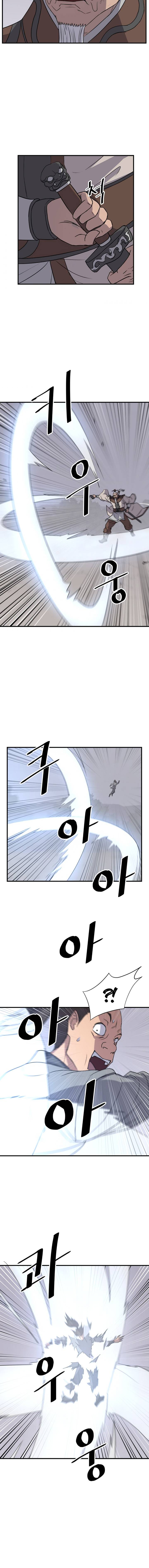 Page 11 of Chapter 125