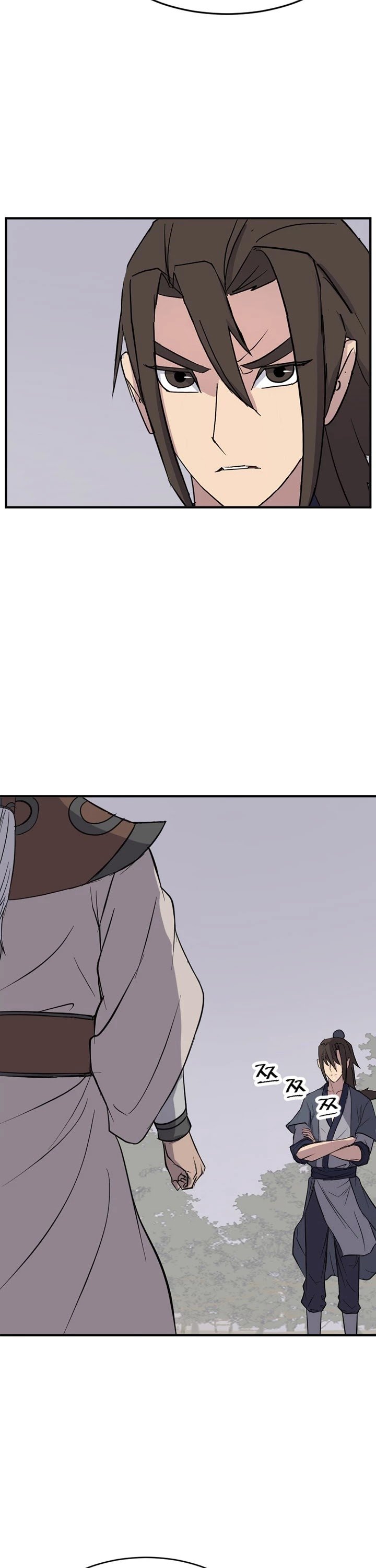Page 8 of Chapter 126