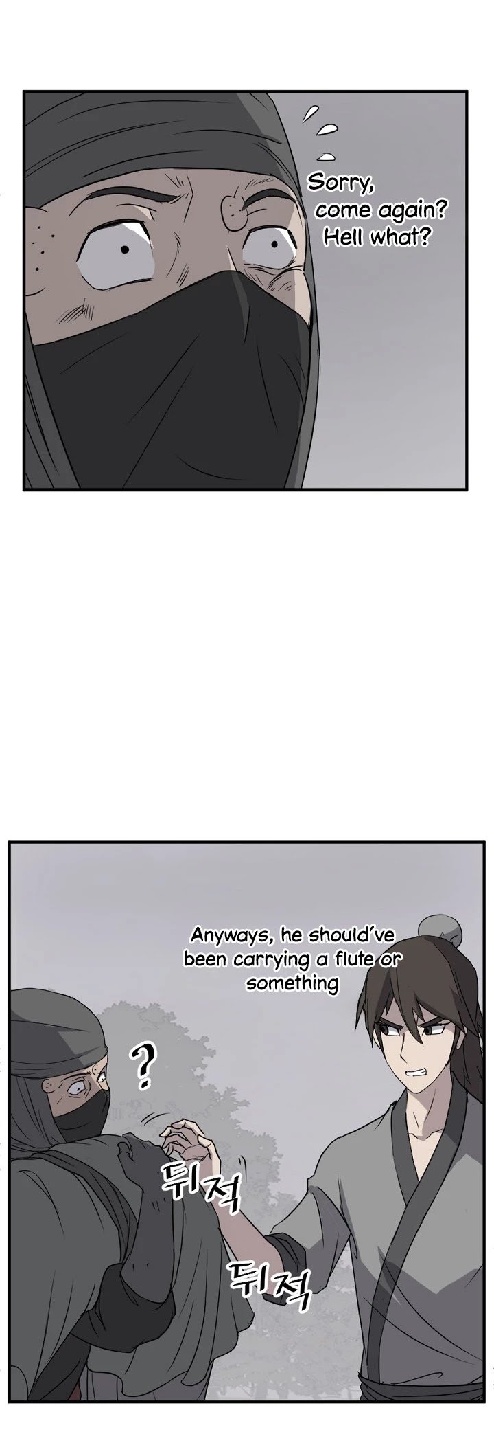 Page 12 of Chapter 127