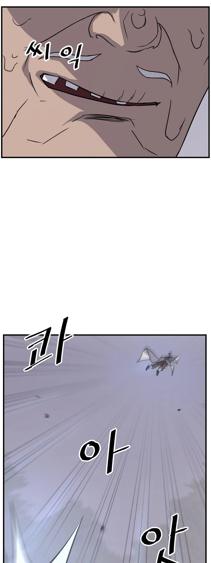 Page 22 of Chapter 127