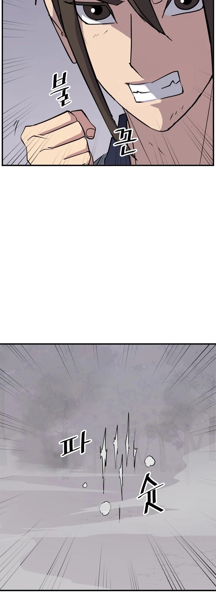 Page 39 of Chapter 127