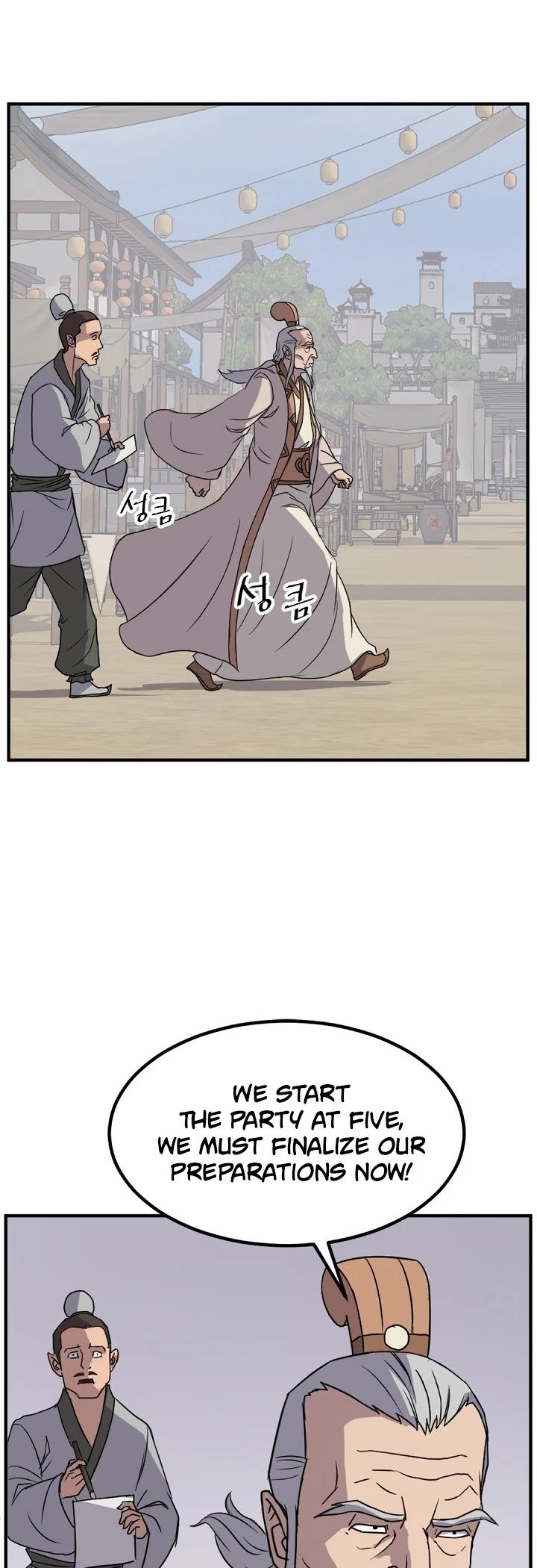 Page 3 of Chapter 130