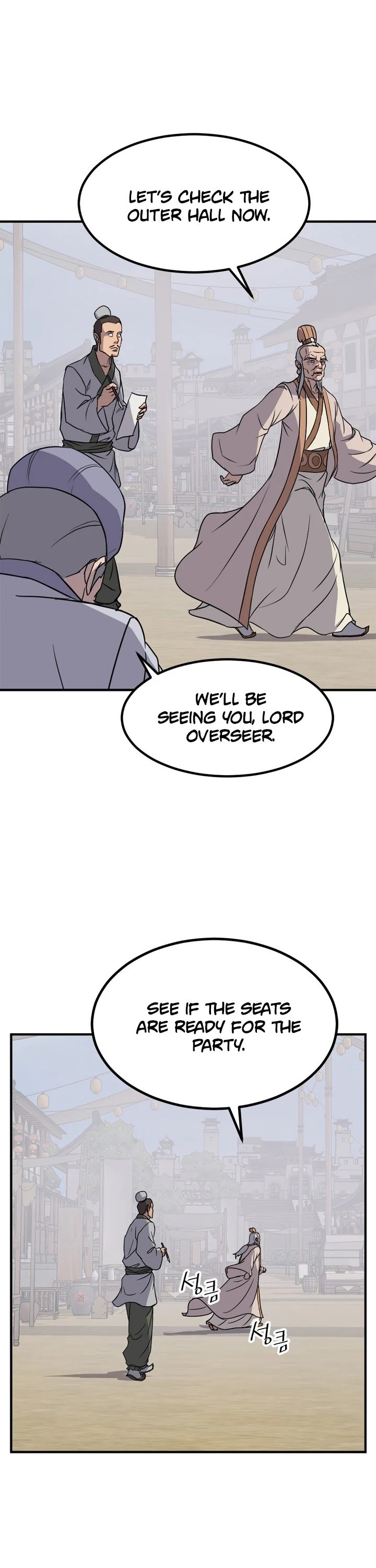 Page 8 of Chapter 130