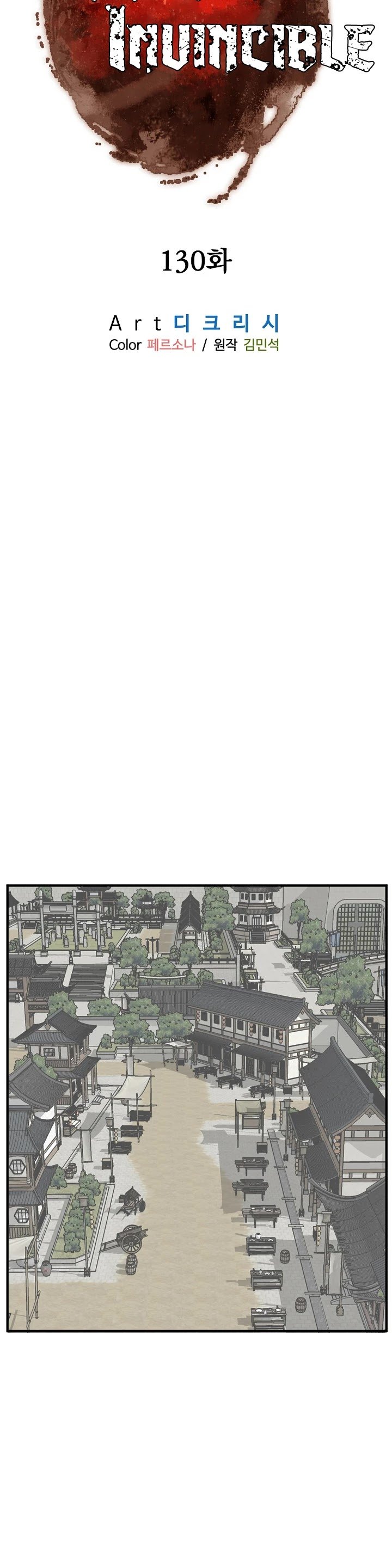 Page 12 of Chapter 130