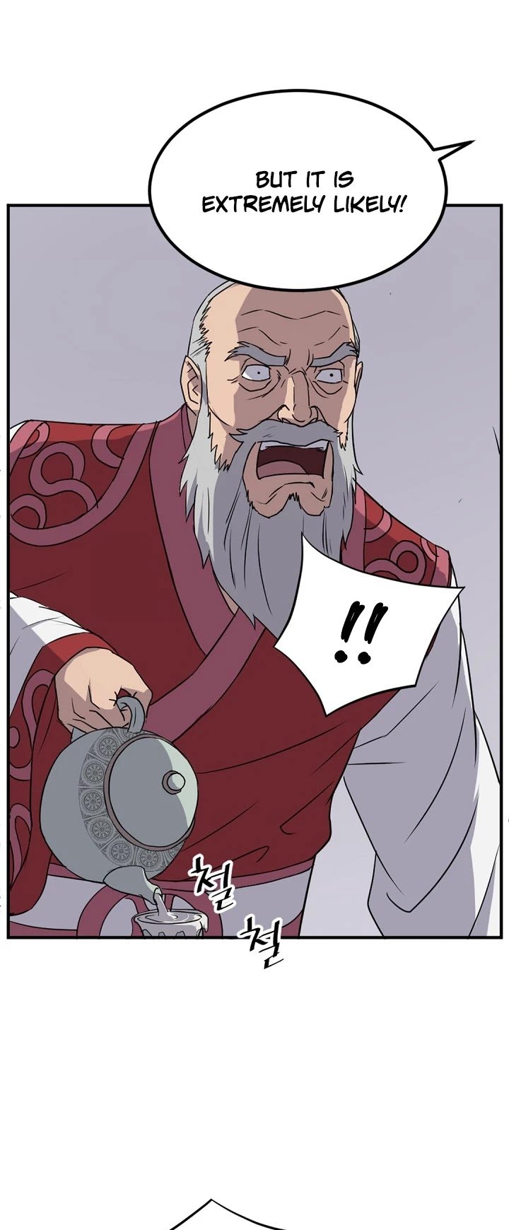 Page 18 of Chapter 130