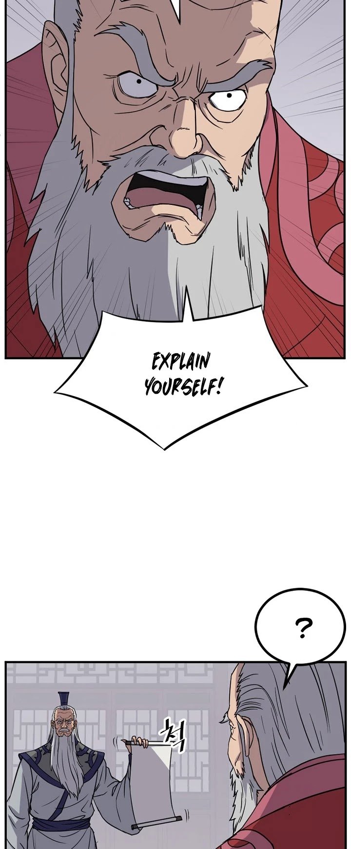 Page 21 of Chapter 130