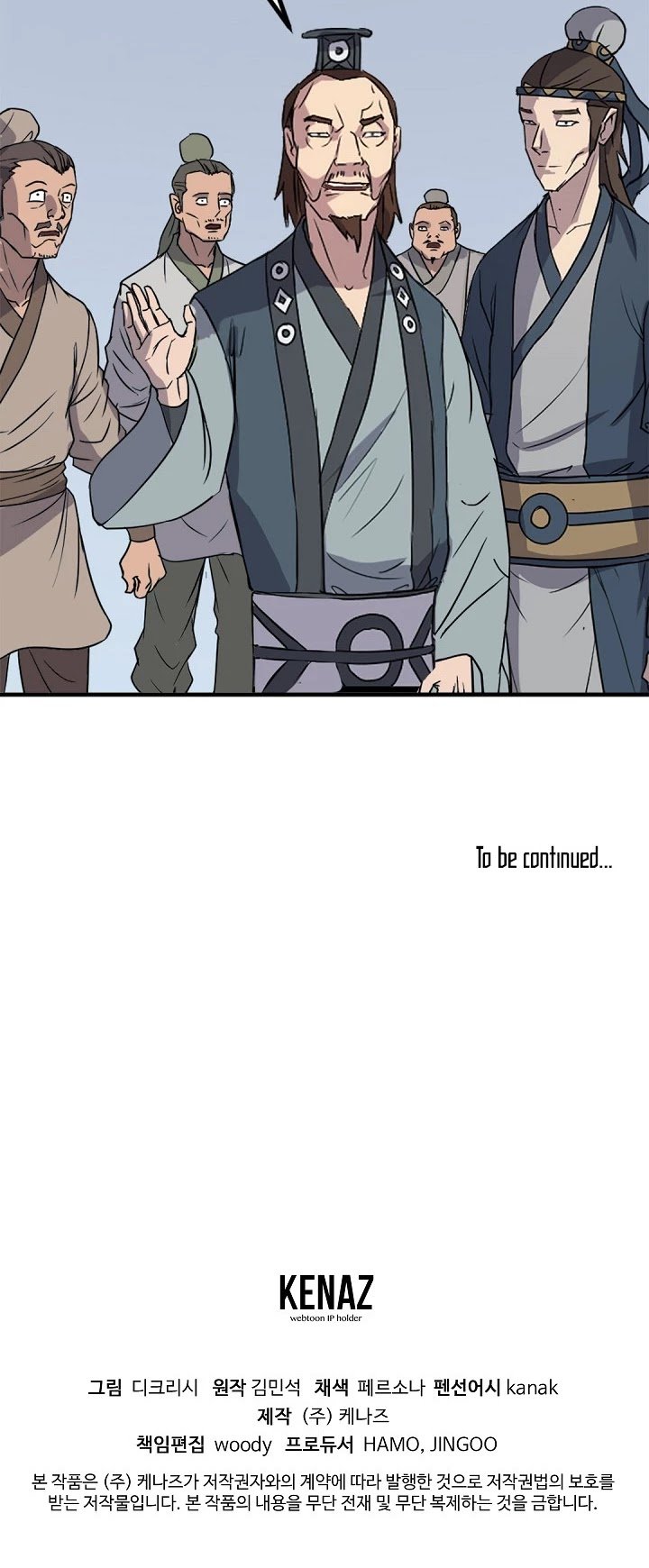 Page 43 of Chapter 130
