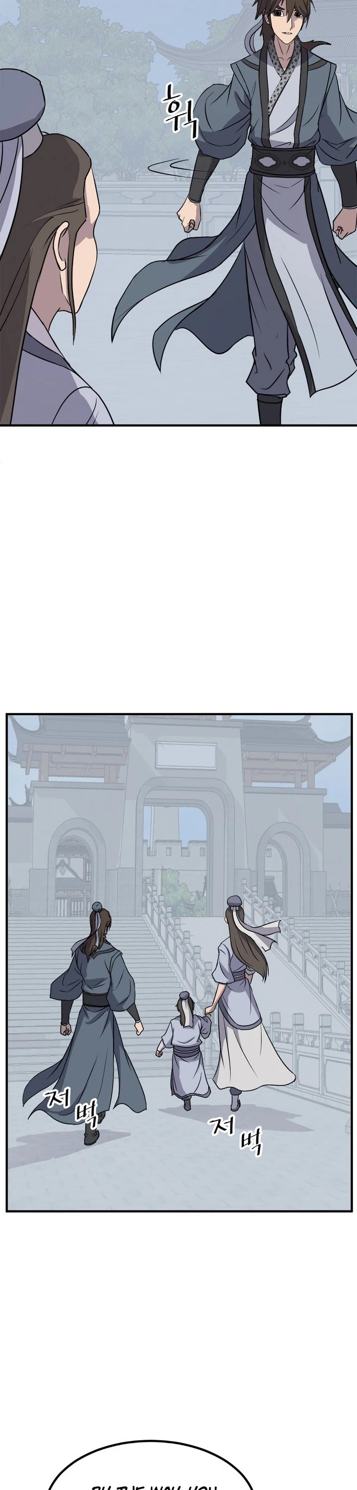 Page 5 of Chapter 131