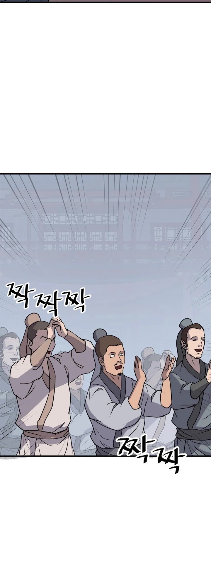 Page 19 of Chapter 131