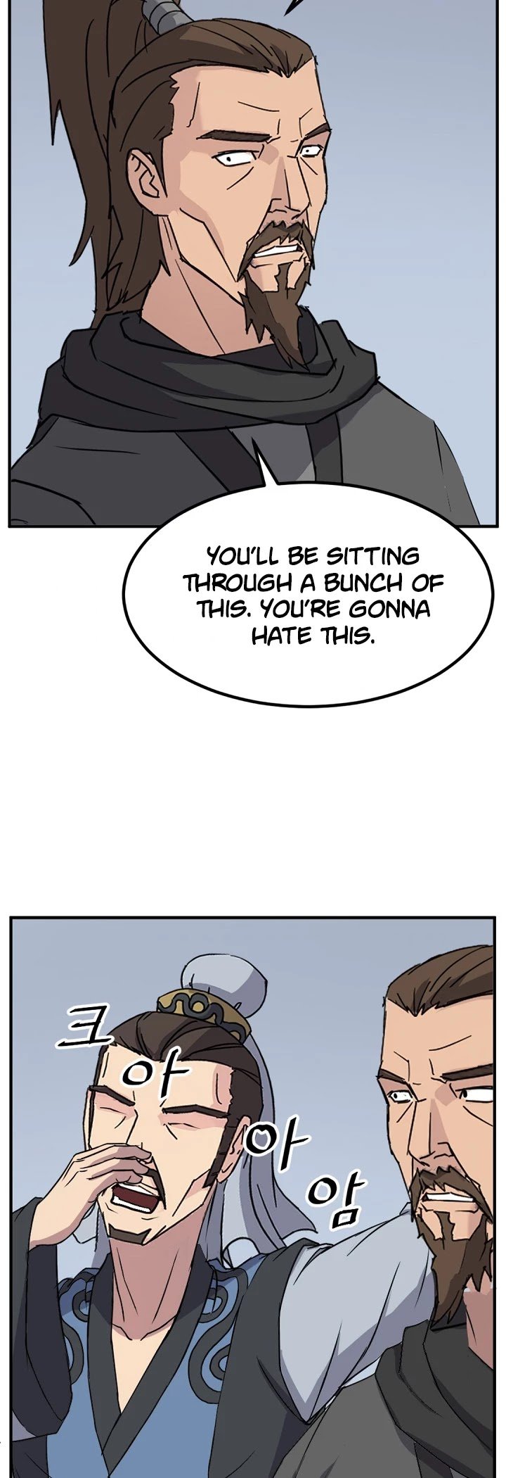Page 24 of Chapter 131
