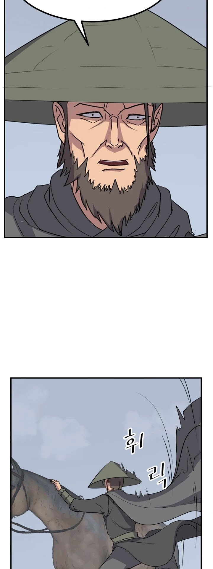 Page 34 of Chapter 131
