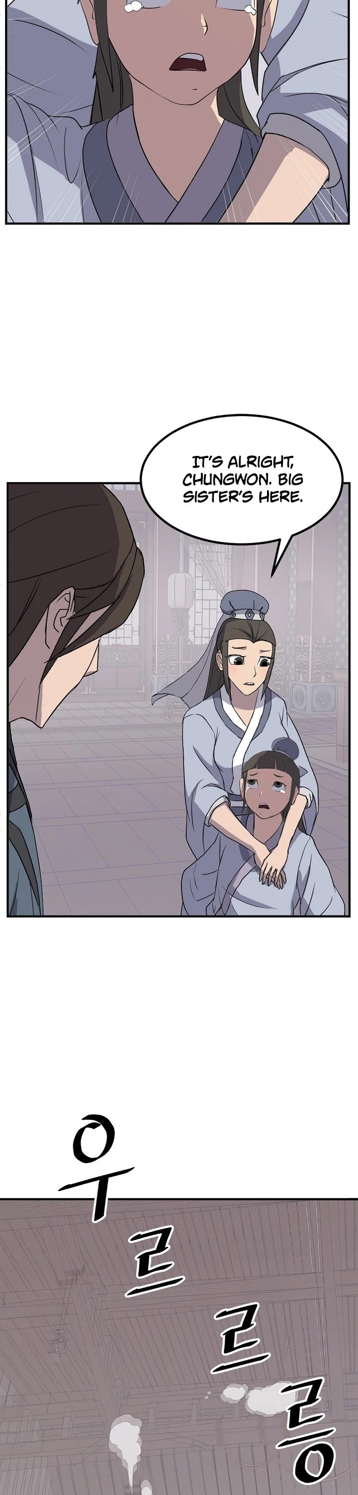 Page 5 of Chapter 134
