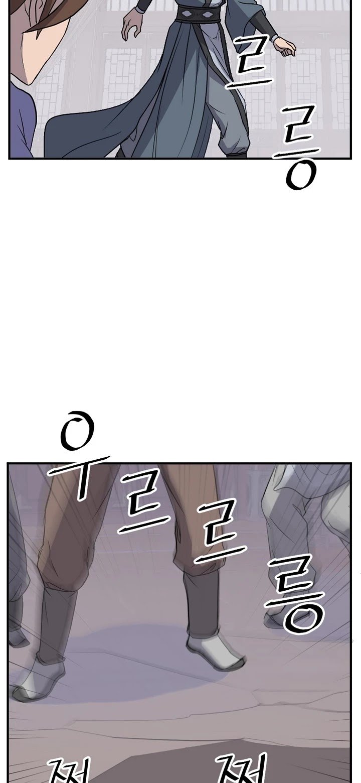 Page 7 of Chapter 134