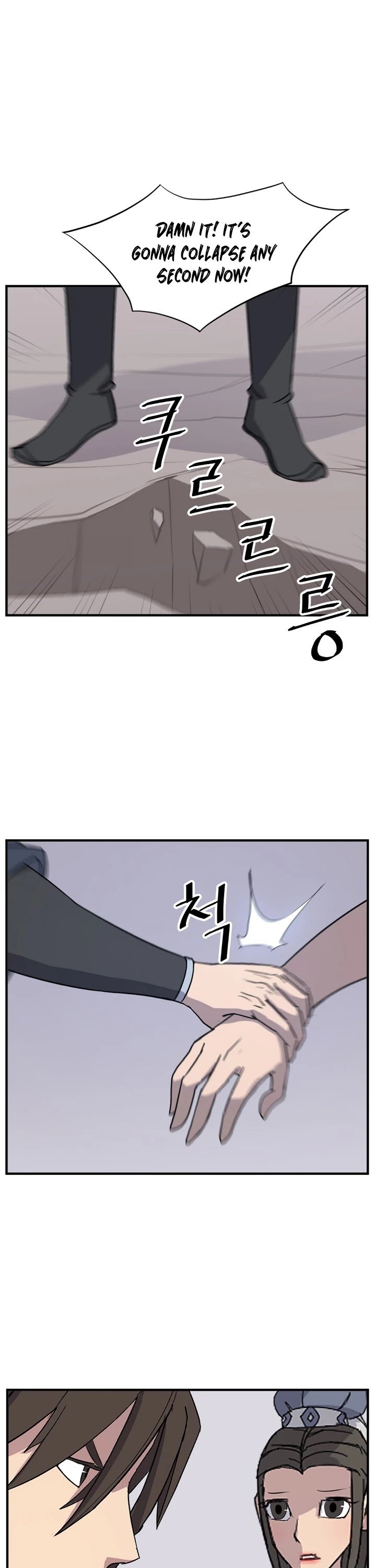 Page 11 of Chapter 134