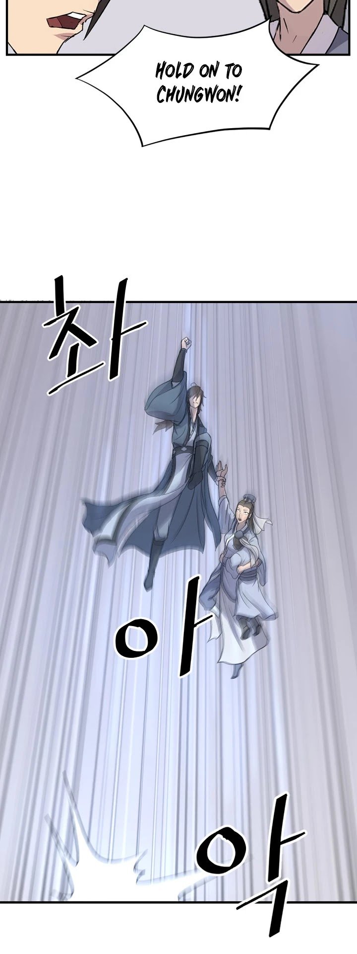 Page 12 of Chapter 134
