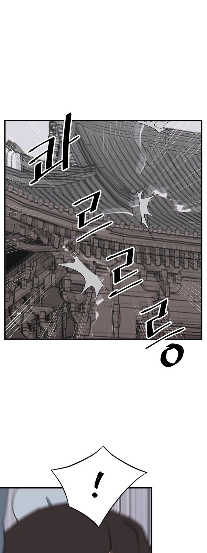 Page 13 of Chapter 134