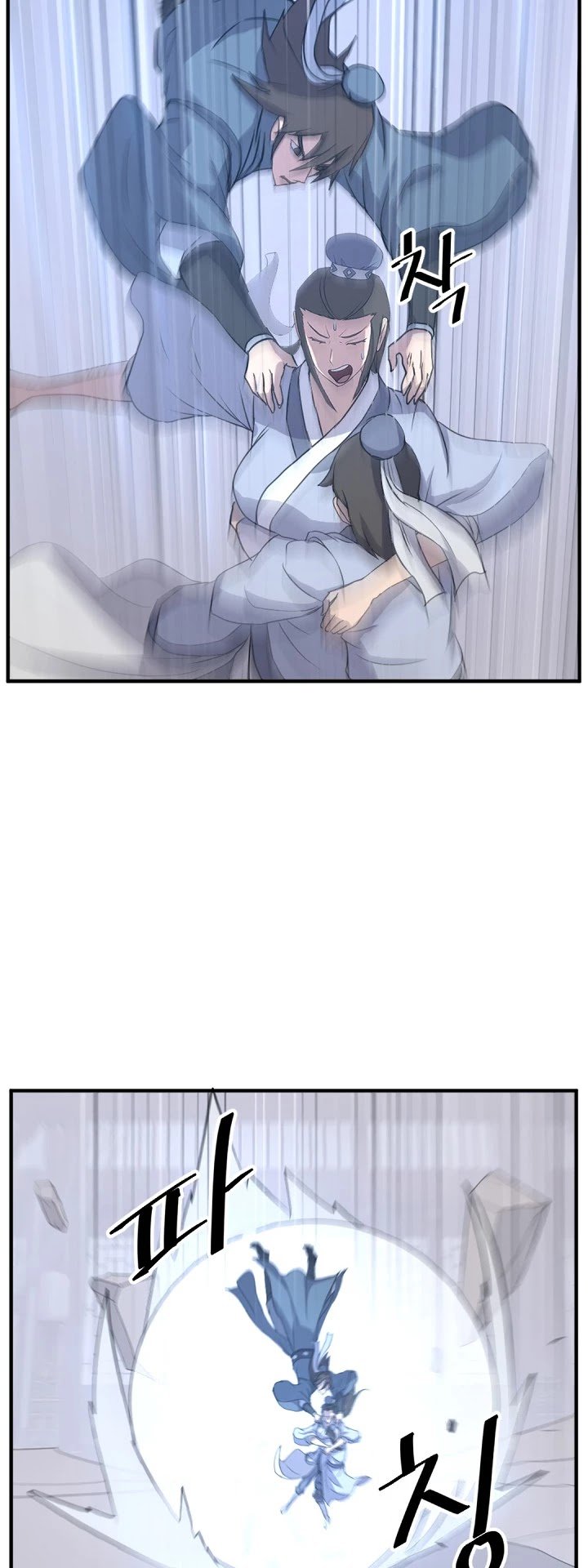 Page 18 of Chapter 134