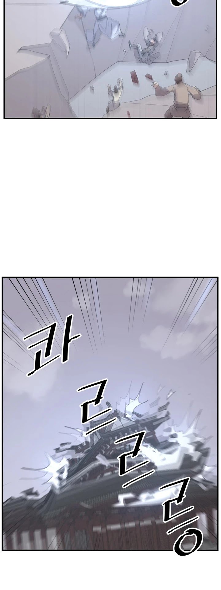 Page 19 of Chapter 134