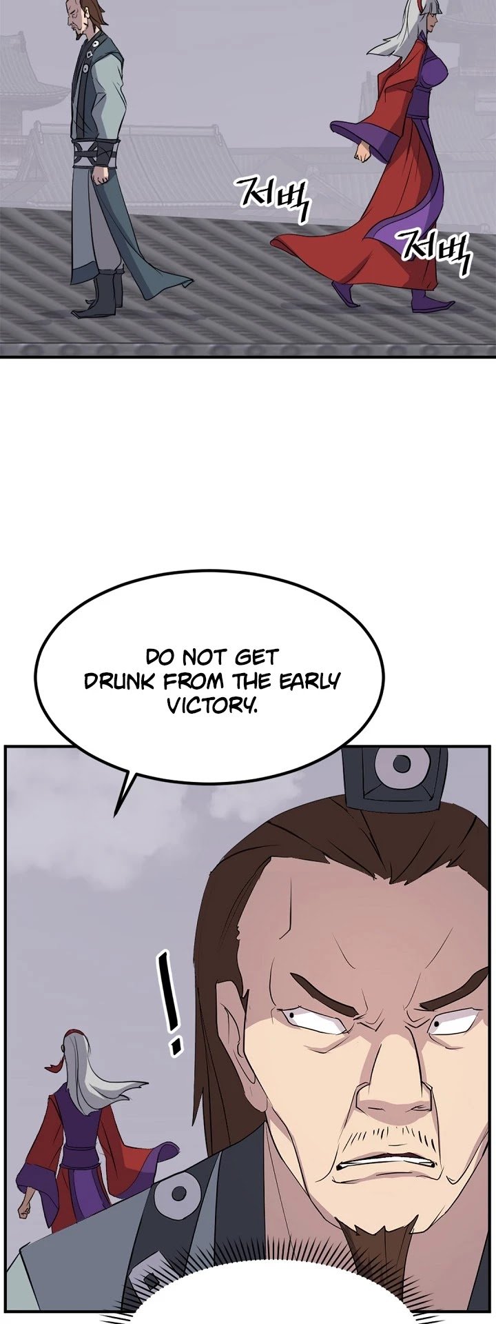 Page 31 of Chapter 134