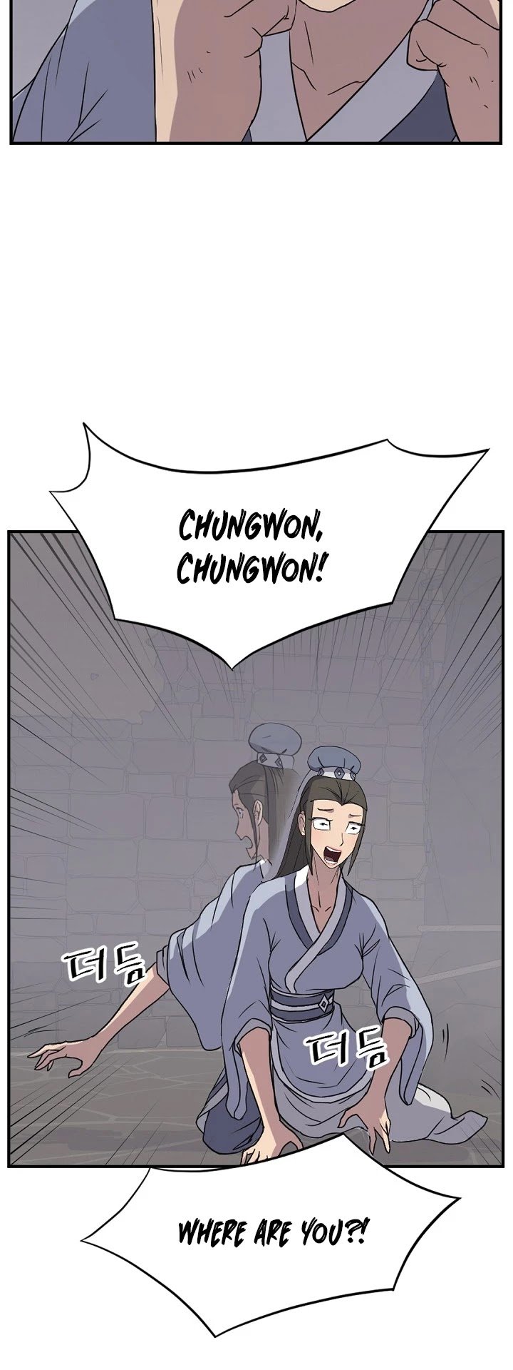 Page 37 of Chapter 134
