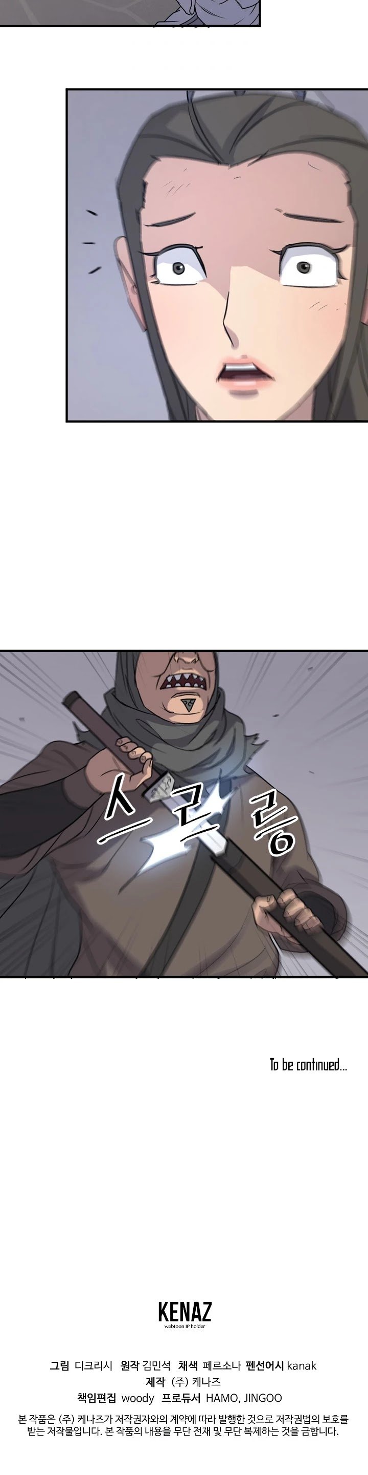 Page 43 of Chapter 134