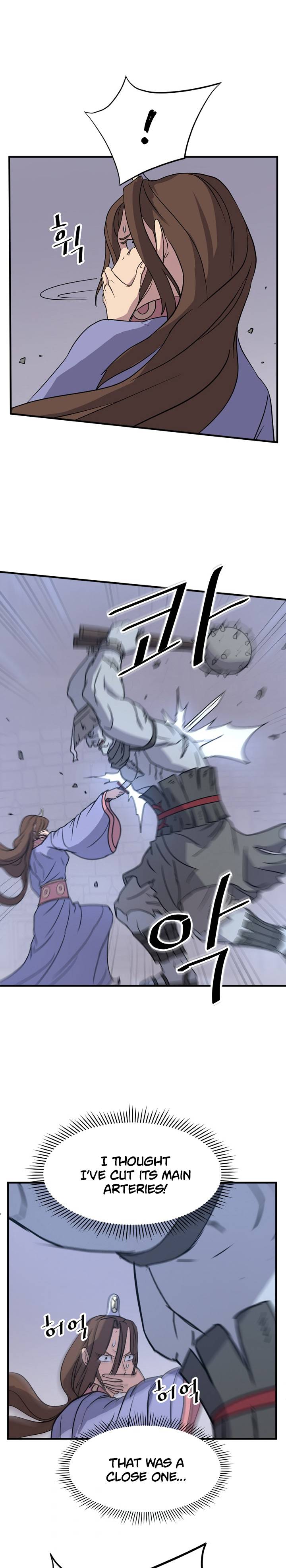 Page 15 of Chapter 138
