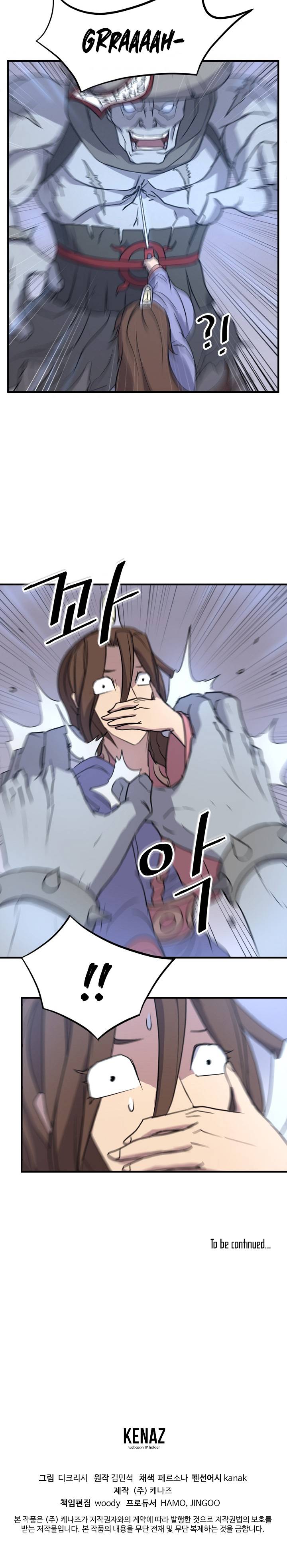 Page 16 of Chapter 138