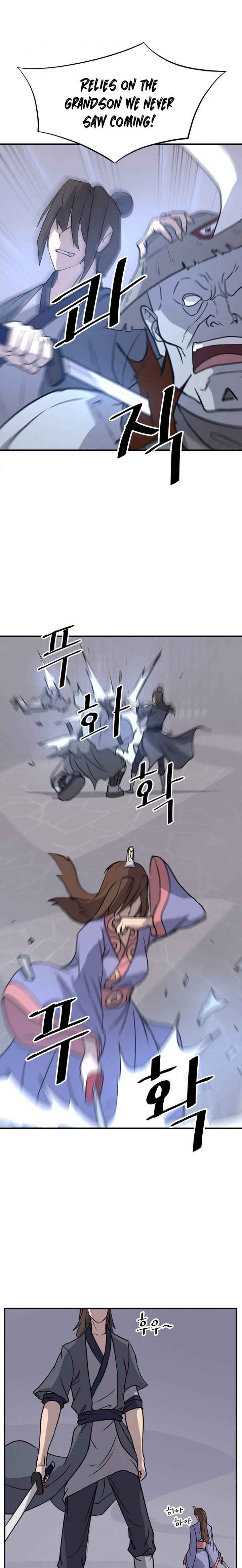 Page 14 of Chapter 139