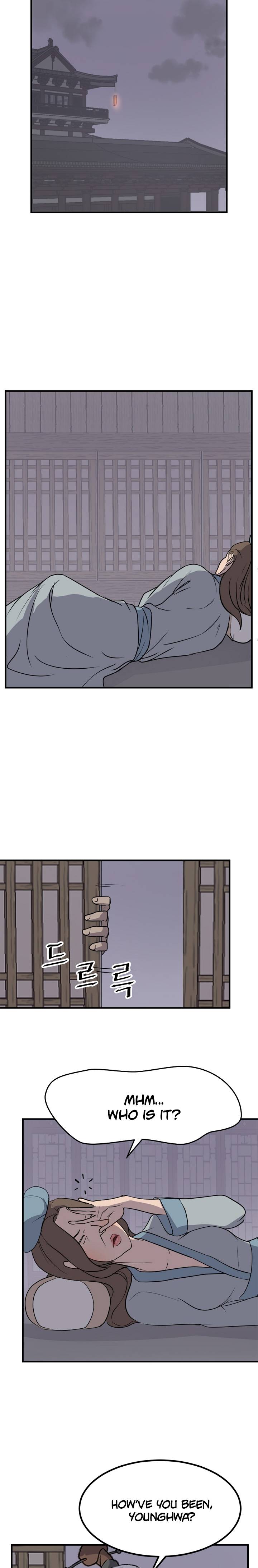 Page 14 of Chapter 142