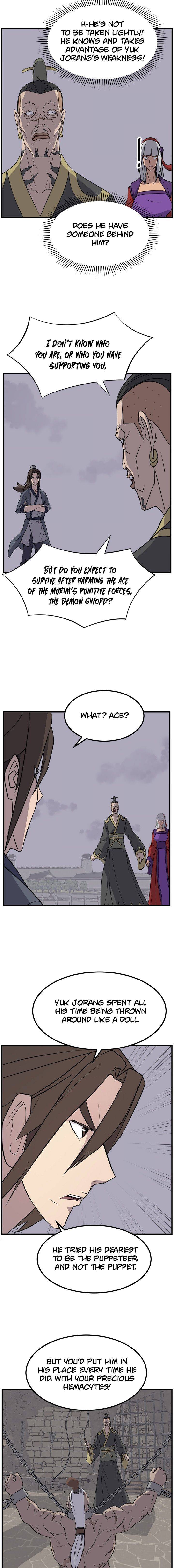 Page 6 of Chapter 147