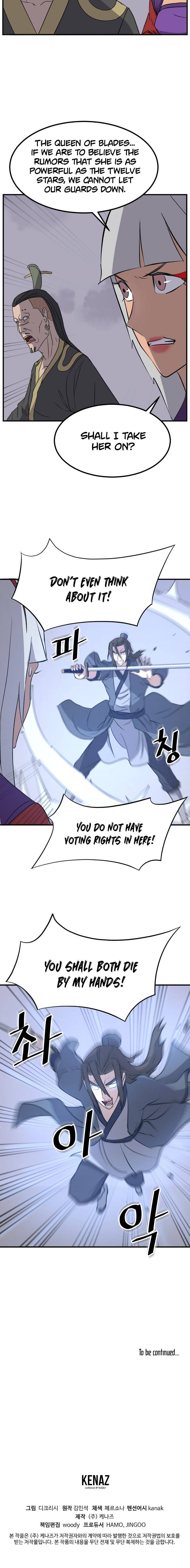 Page 16 of Chapter 147