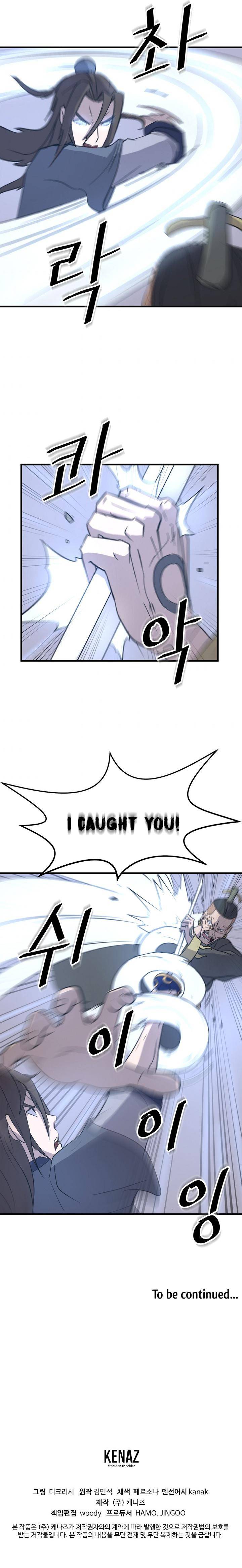 Page 12 of Chapter 149