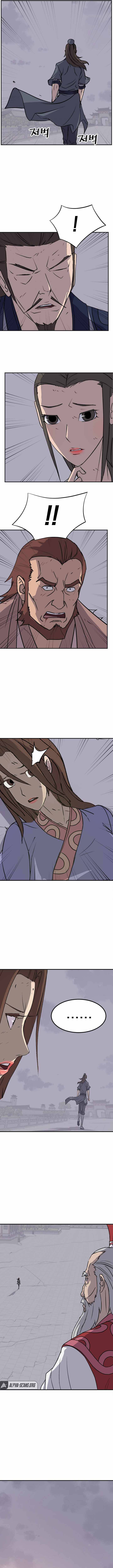 Page 17 of Chapter 151