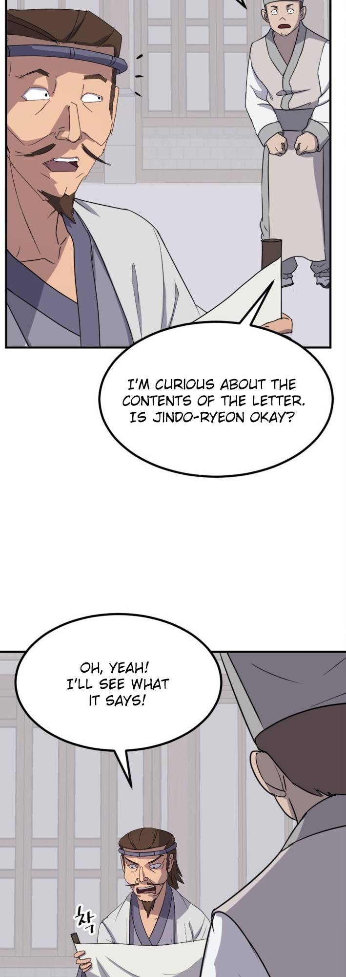 Page 6 of Chapter 155
