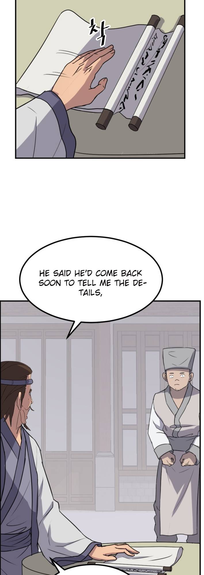 Page 12 of Chapter 155