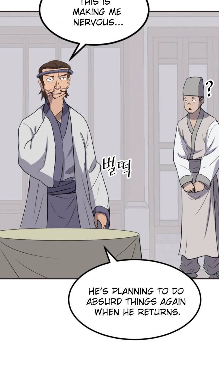 Page 14 of Chapter 155