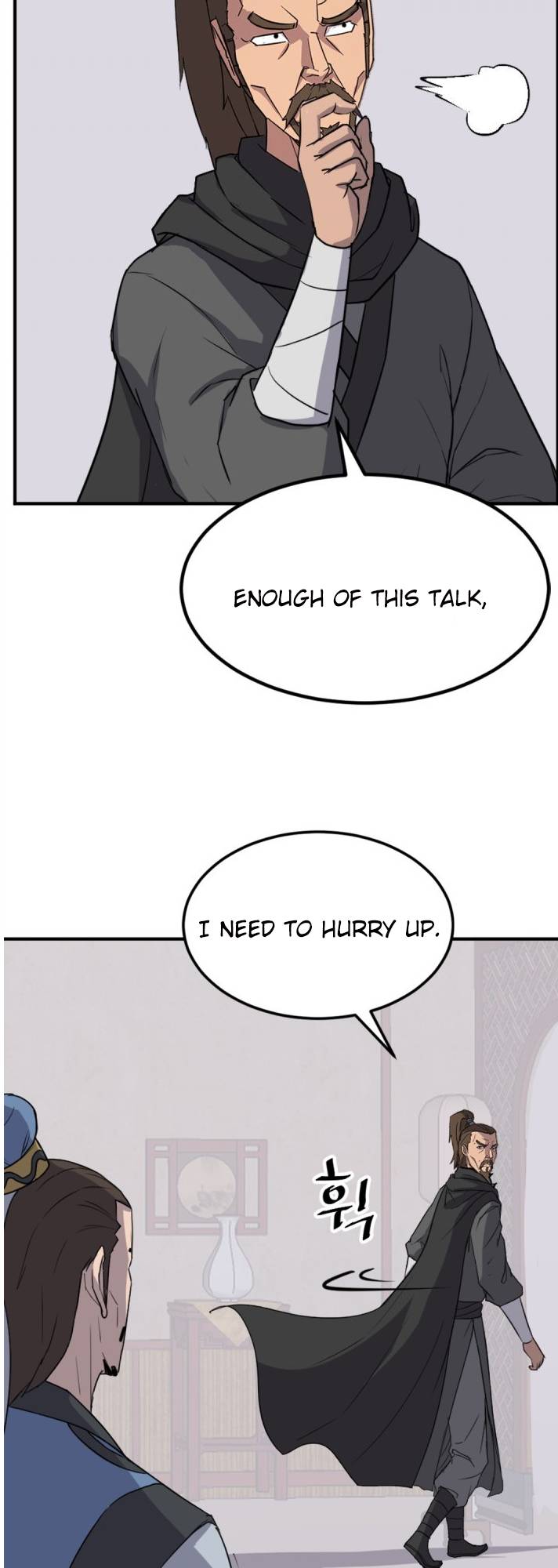 Page 33 of Chapter 155