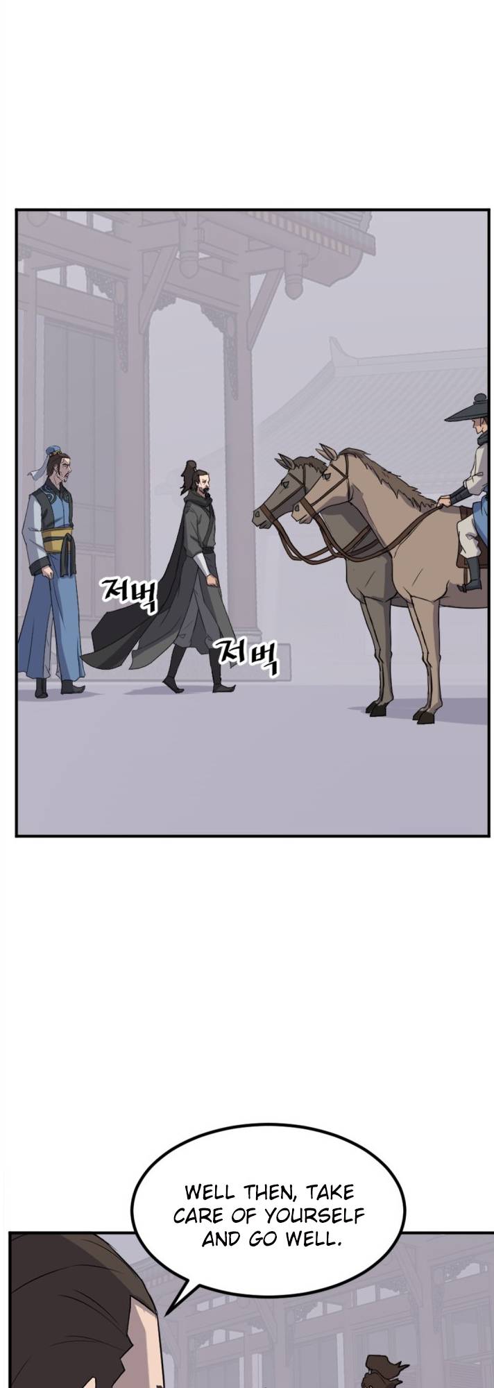 Page 35 of Chapter 155
