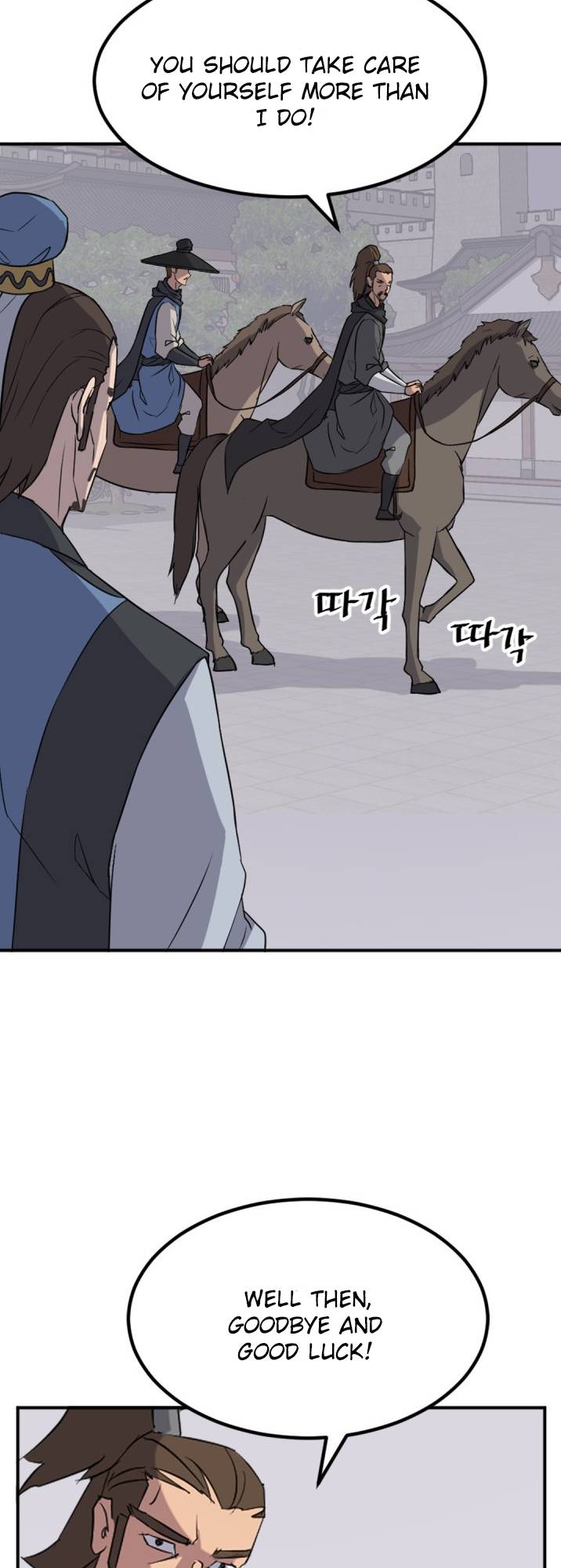 Page 41 of Chapter 155