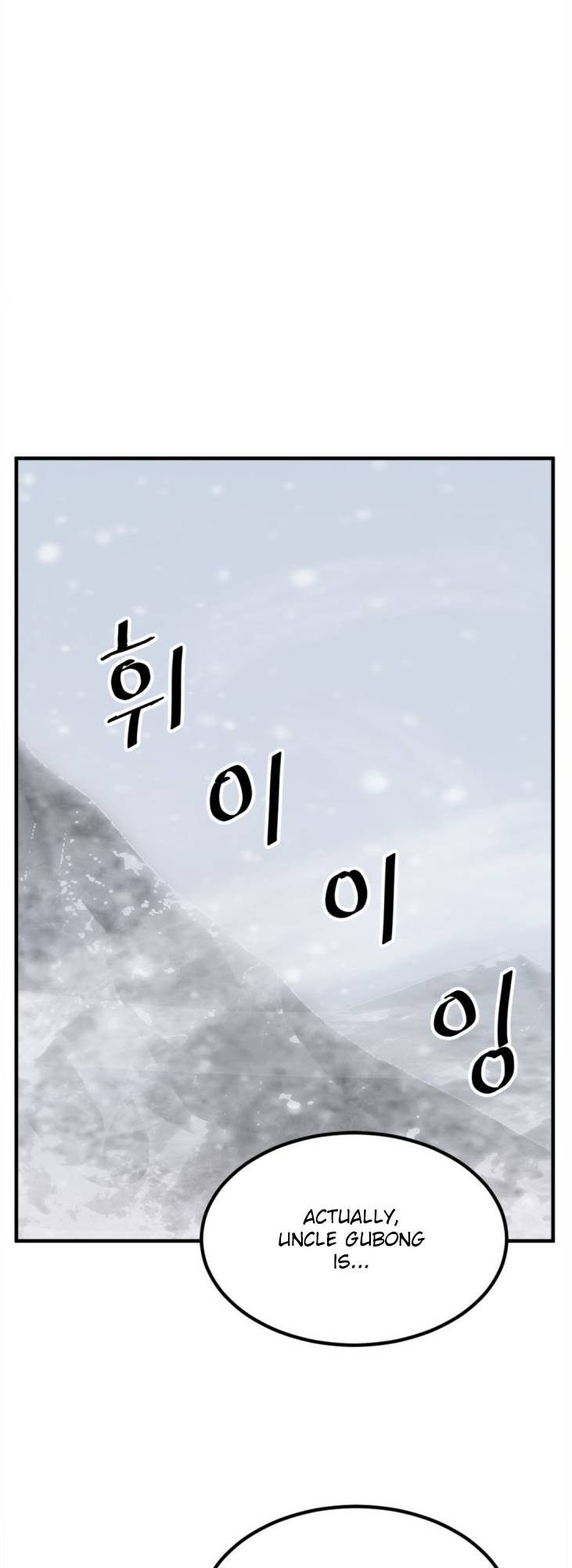 Page 15 of Chapter 156