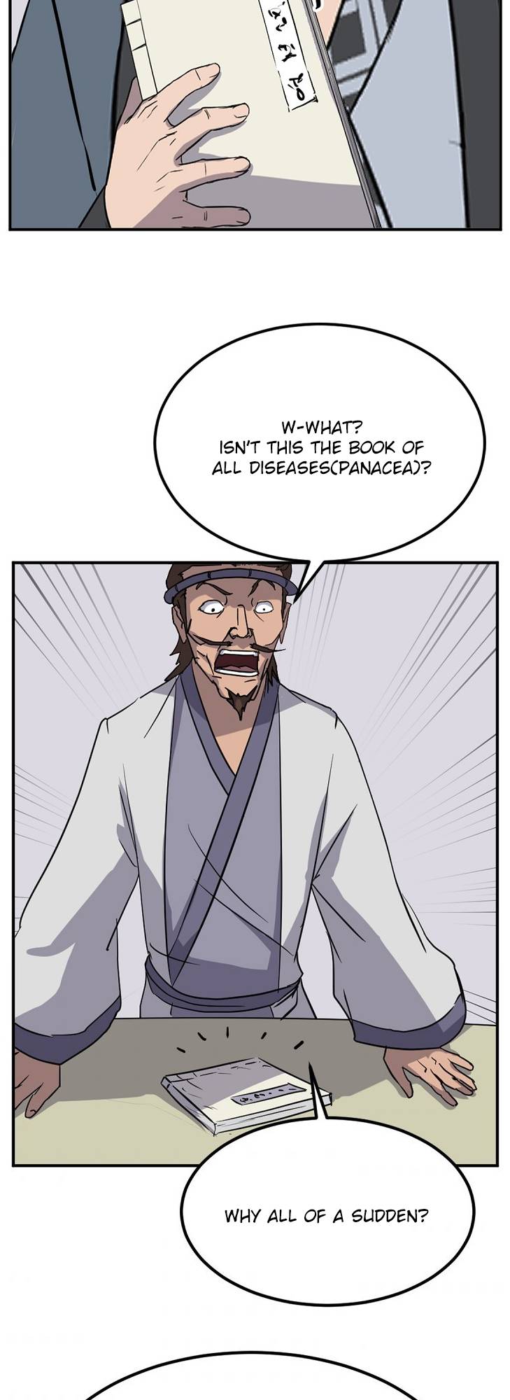 Page 49 of Chapter 156