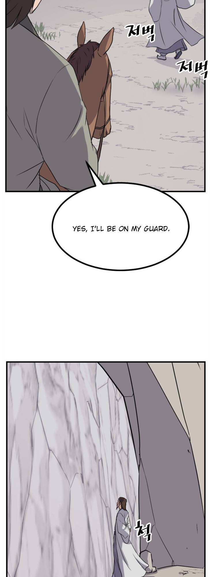 Page 18 of Chapter 157
