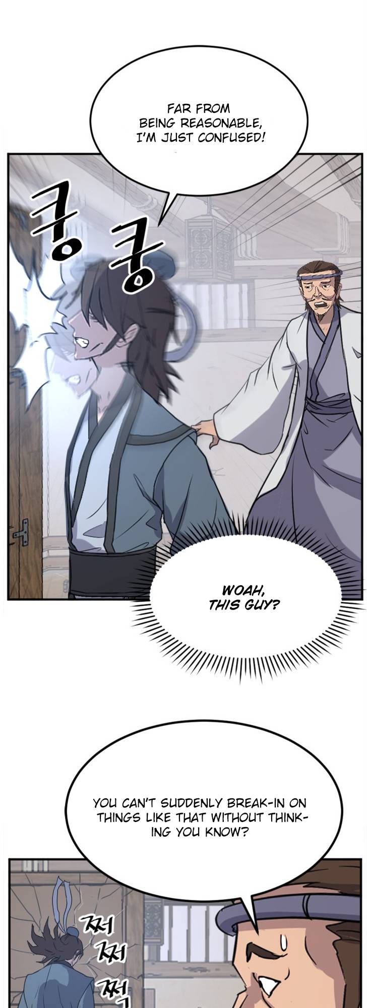 Page 46 of Chapter 157
