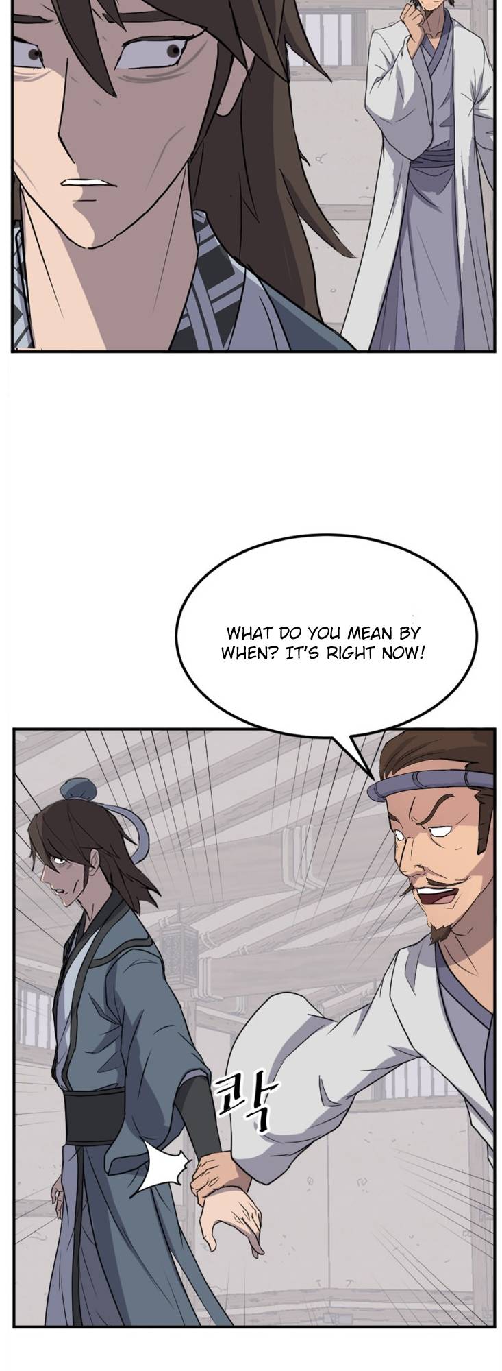 Page 3 of Chapter 158